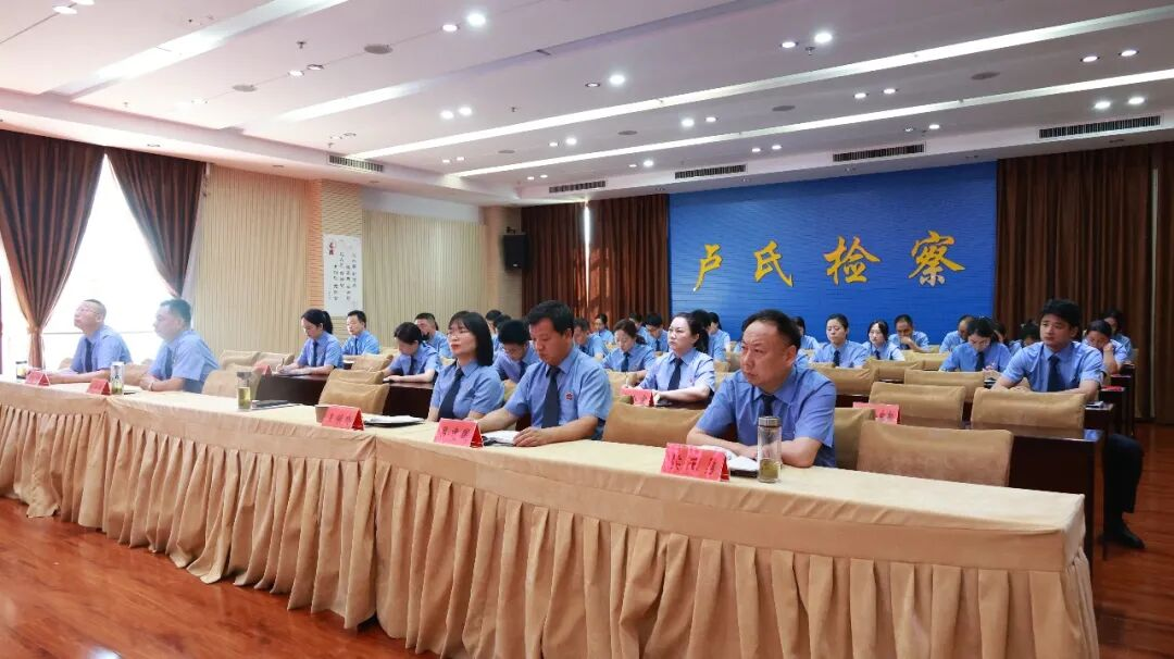 【七一特辑】礼赞七一践初心 检韵诵红担使命——卢氏县检察院举办红色诗歌朗诵会致敬建党105